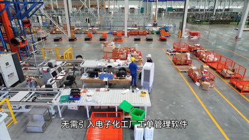 工廠工單管理軟件 工廠提升生產效率的關鍵